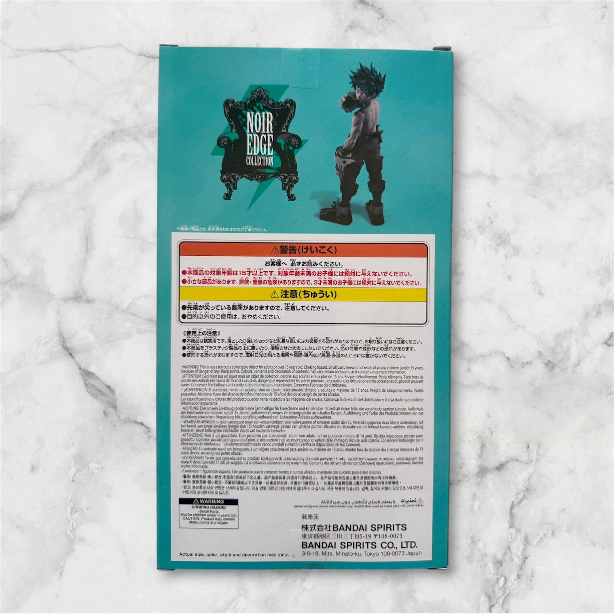 My Hero Academia Izuku Midoriya Noir Edge Collection