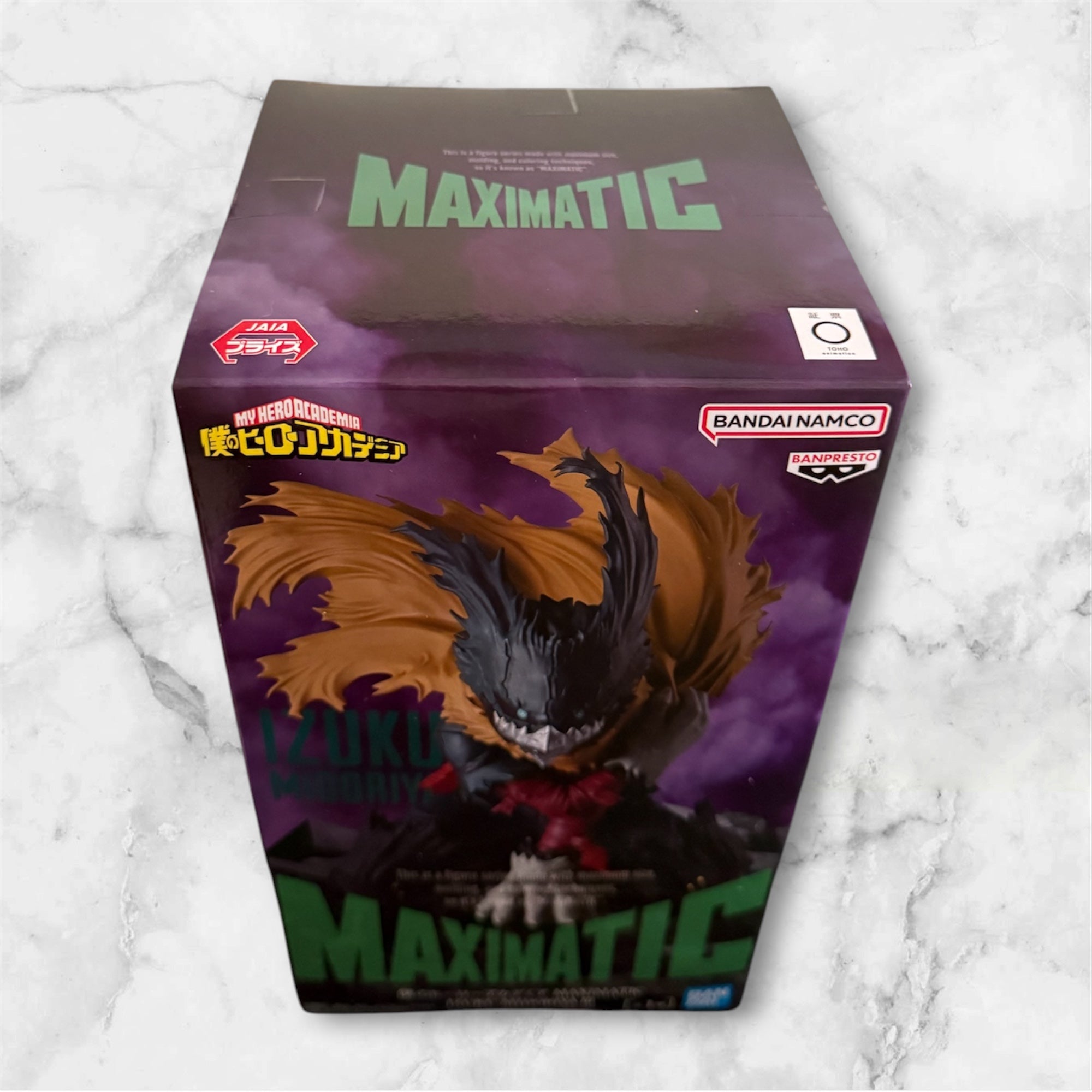 My Hero Academia Izuku Midoriya Dark Deku Version Maximatic III