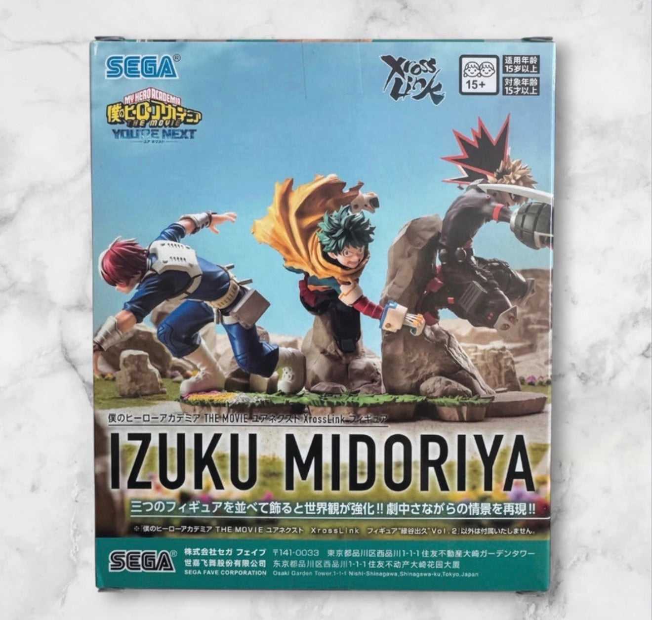 My Hero Academia Izuku Midoriya II You’re Next Movie XrossLink