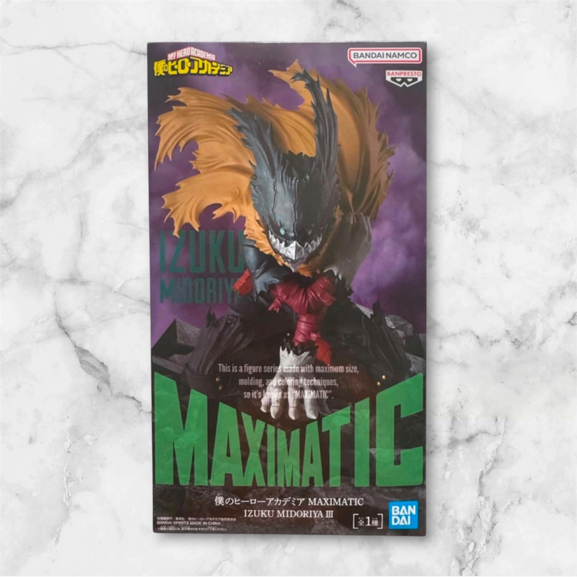 My Hero Academia Izuku Midoriya Dark Deku Version Maximatic III