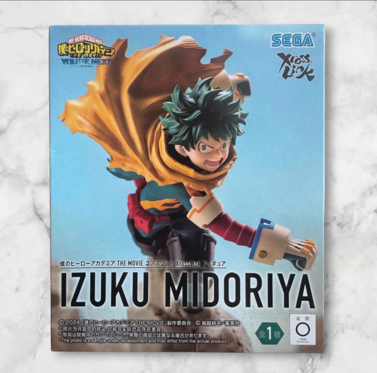 My Hero Academia Izuku Midoriya II You’re Next Movie XrossLink