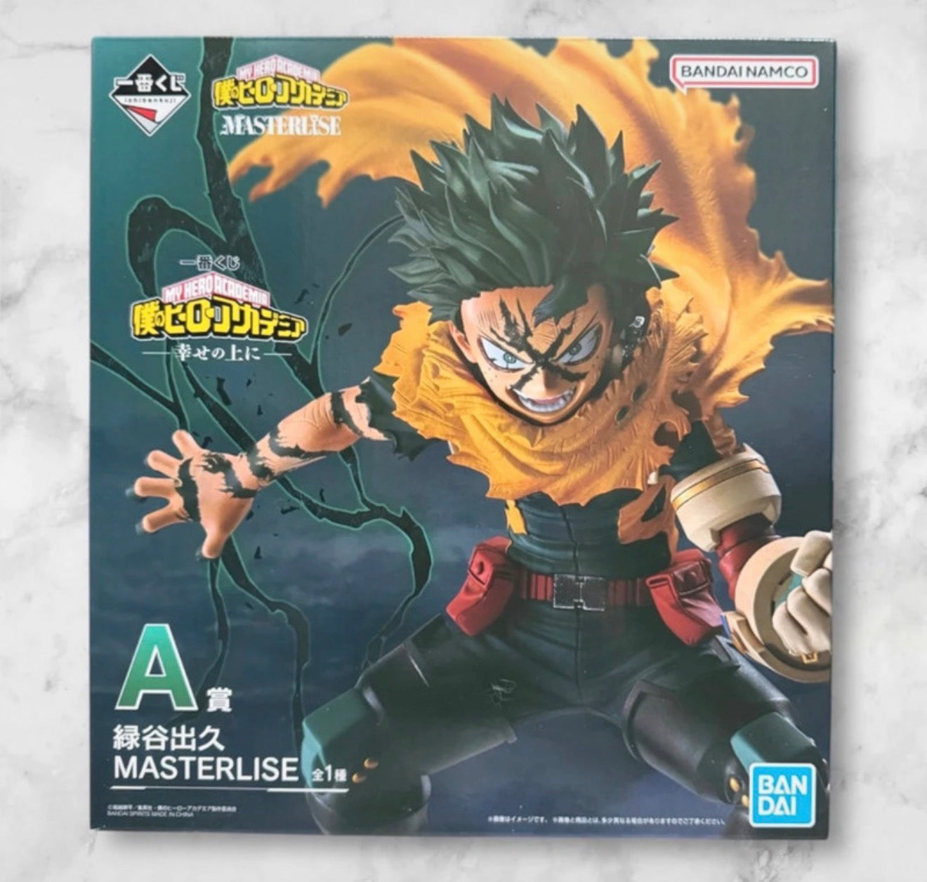 My Hero Academia Izuku Midoriya On Top of Happiness - Prize A