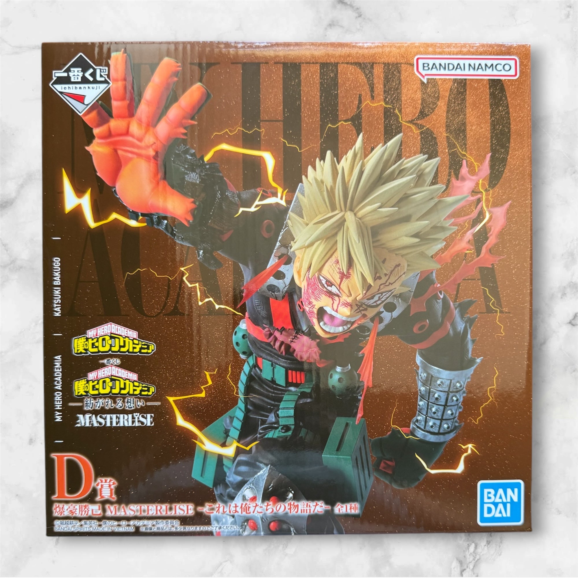 My Hero Academia Katsuki Bakugo Spun Together Feelings Prize D